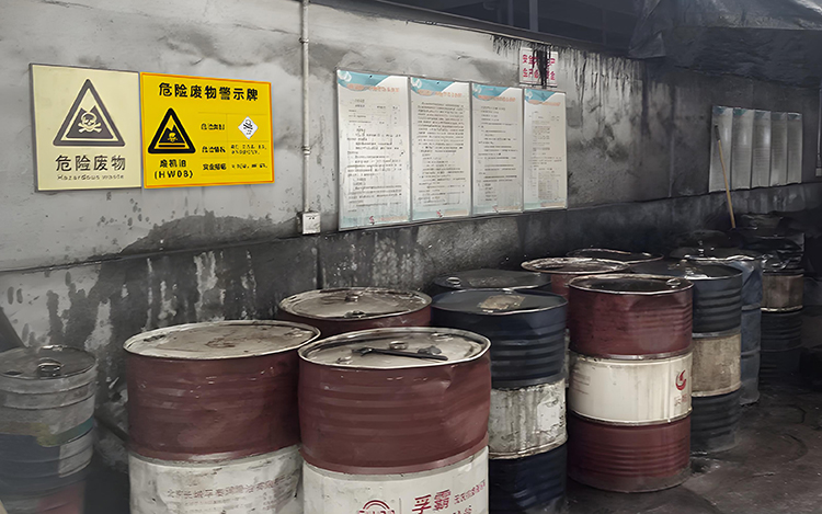 《重庆市生态环境局办公室关于进一步加强危险废物环境污染防治的通知》